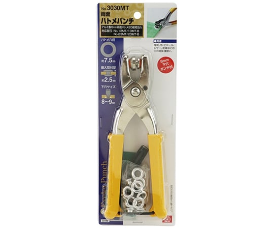 雙面雞眼鉗5mm及其他 NO.3030MT 和更多型號 - 商品圖 4