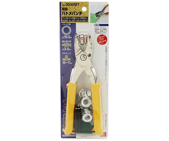 雙面雞眼鉗5mm及其他 NO.3030MT 和更多型號 - 商品圖 6