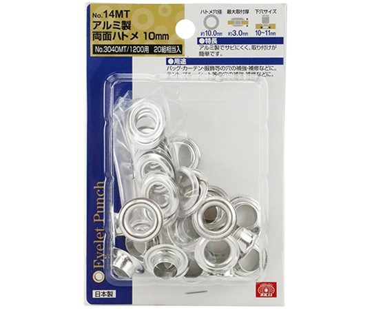 雙面雞眼鋁 8 公釐 20 入及其他 NO.13MT 和更多型號 - 商品圖 4