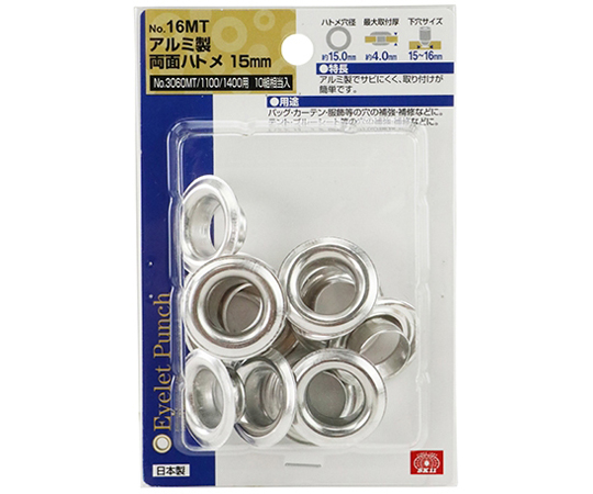 雙面雞眼鋁 8 公釐 20 入及其他 NO.13MT 和更多型號 - 商品圖 6