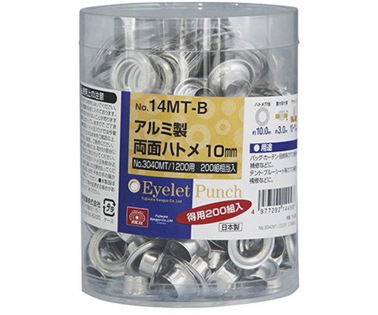 雙面雞眼鋁 8 公釐 20 入及其他 NO.13MT 和更多型號 - 商品圖 8
