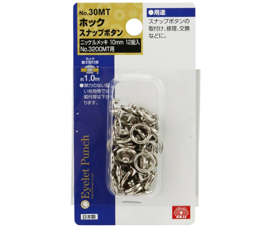 Hock Nickel 10 mm 及其他 NO.30MT 和更多型號 - 商品圖 2