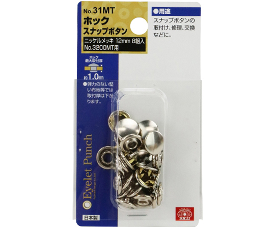 Hock Nickel 10 mm 及其他 NO.30MT 和更多型號 - 商品圖 4