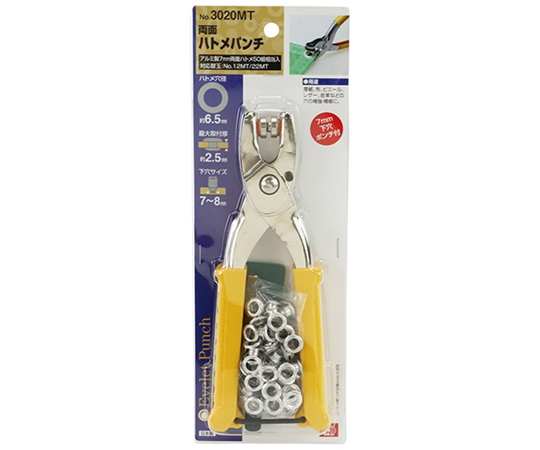 雙面雞眼鉗 4 公釐及其他 NO.3100MT 和更多型號 - 商品圖 4