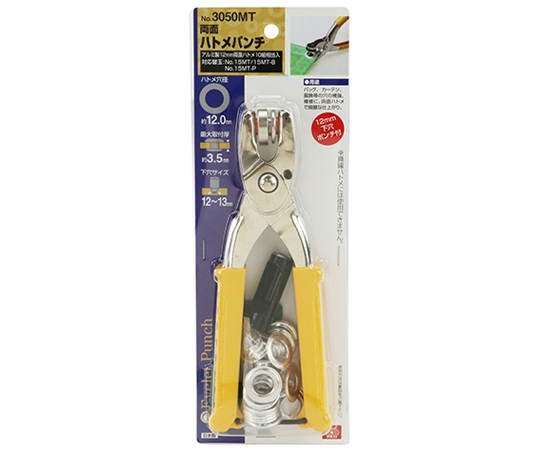 雙面雞眼鉗 4 公釐及其他 NO.3100MT 和更多型號 - 商品圖 6