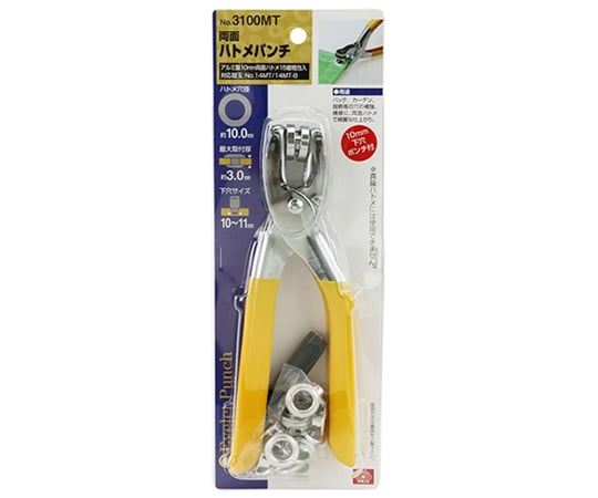 雙面雞眼鉗 4 公釐及其他 NO.3100MT 和更多型號 - 商品圖 8