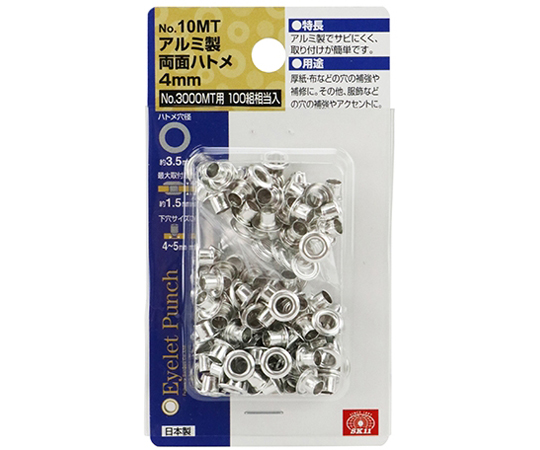 雙面雞眼鋁 4 mm 100 入 及其他 NO.15MT 和更多型號 - 商品圖 2