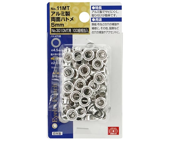 雙面雞眼鋁 4 mm 100 入 及其他 NO.15MT 和更多型號 - 商品圖 4