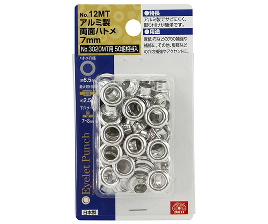 雙面雞眼鋁 4 mm 100 入 及其他 NO.15MT 和更多型號 - 商品圖 6