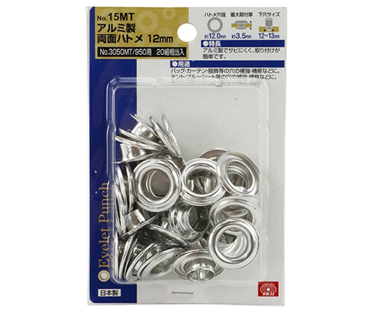 雙面雞眼鋁 4 mm 100 入 及其他 NO.15MT 和更多型號 - 商品圖 8
