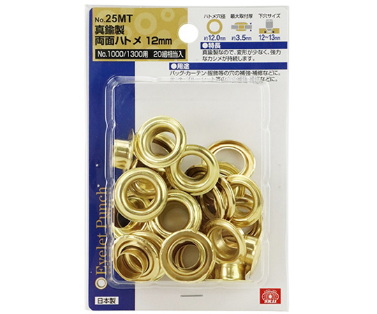 雙面黃銅雞眼球 4 公釐 100 入 及其他 NO.23MT 和更多型號 - 商品圖 10