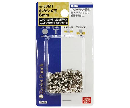 Fujiwara Sangyo Co., Ltd. 小型壓接鎳 NO.50MT - 商品圖 2