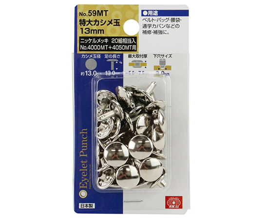 特大結塊蛋鎳及其他 NO.59MT 和更多型號 - 商品圖 2
