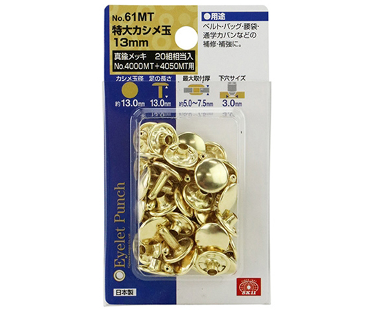 特大結塊蛋鎳及其他 NO.59MT 和更多型號 - 商品圖 4