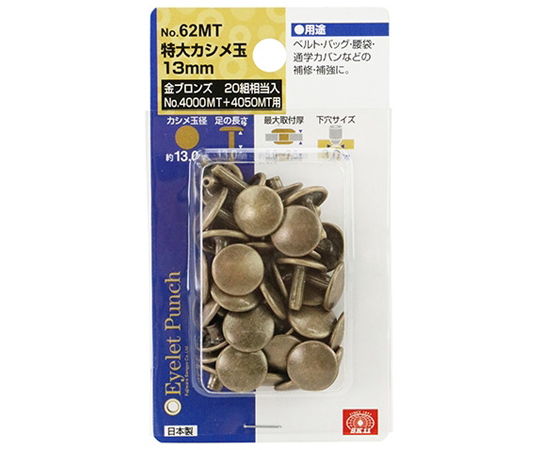 特大結塊蛋鎳及其他 NO.59MT 和更多型號 - 商品圖 6