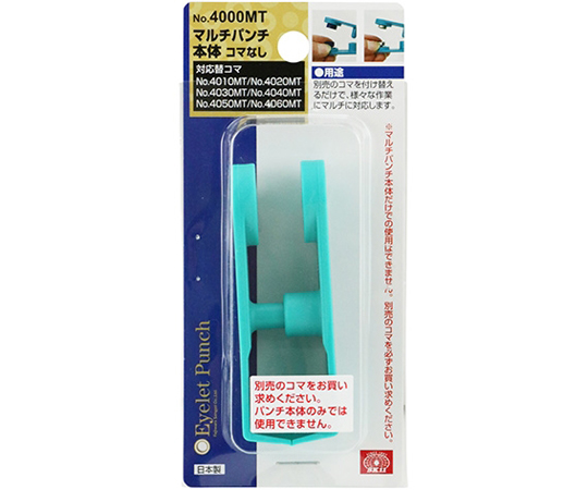 Fujiwara Sangyo Co., Ltd. 多功能沖具本體 無框 NO.4000MT - 商品圖 2