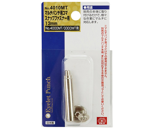 MP 框架按扣 13 公釐及其他 NO.4010MT 和更多型號 - 商品圖 2