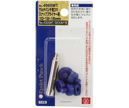 Fujiwara Sangyo Co., Ltd. 適用於MP Coma Snap P NO.4060MT - 商品圖 2