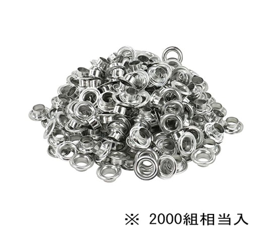 雙面雞眼鋁 8 公釐 2000 個裝及其他 NO.13MT-P2000S 和更多型號 - 商品圖 3