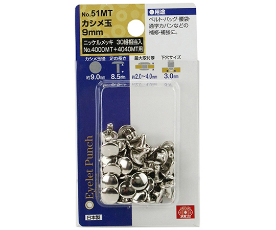 碎裂鎳及其他 NO.54MT 和更多型號 - 商品圖 2