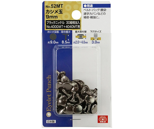 碎裂鎳及其他 NO.54MT 和更多型號 - 商品圖 4