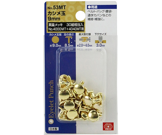 碎裂鎳及其他 NO.54MT 和更多型號 - 商品圖 6