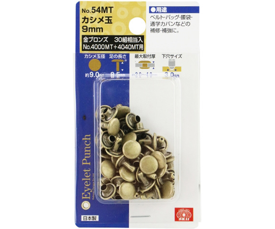 碎裂鎳及其他 NO.54MT 和更多型號 - 商品圖 8
