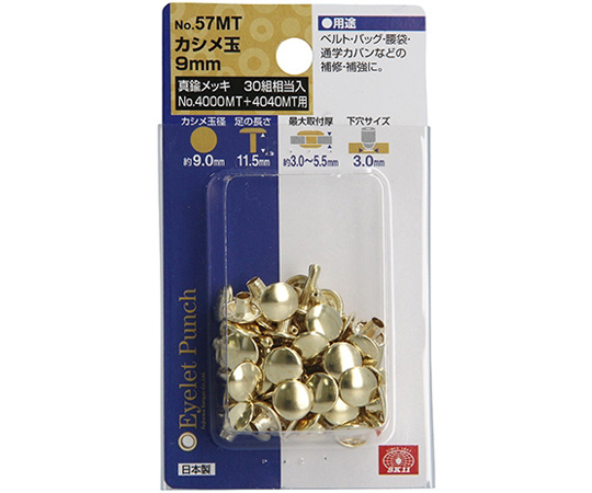 填縫球、長鎳及其他 NO.55MT 和更多型號 - 商品圖 6