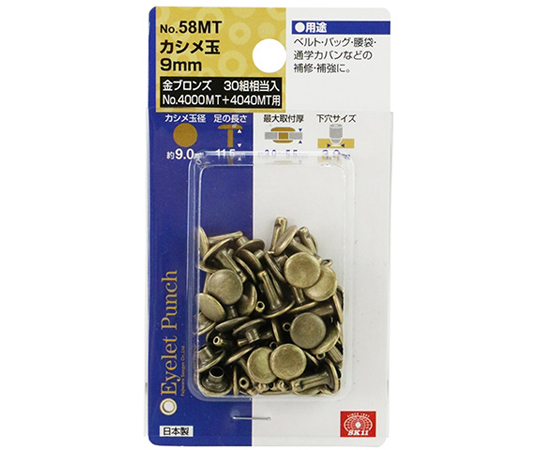 填縫球、長鎳及其他 NO.55MT 和更多型號 - 商品圖 8