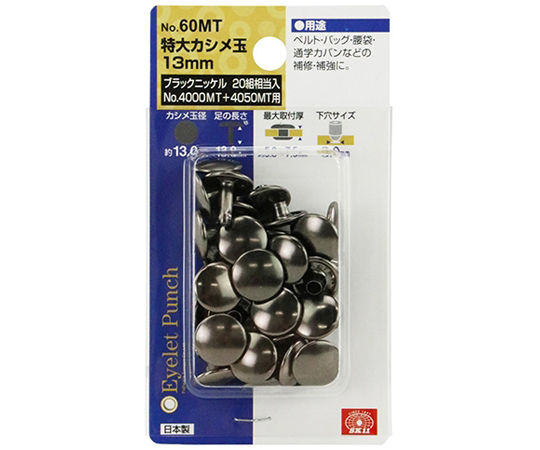 Fujiwara Sangyo Co., Ltd. 特大結塊蛋B鎳 NO.60MT - 商品圖 2