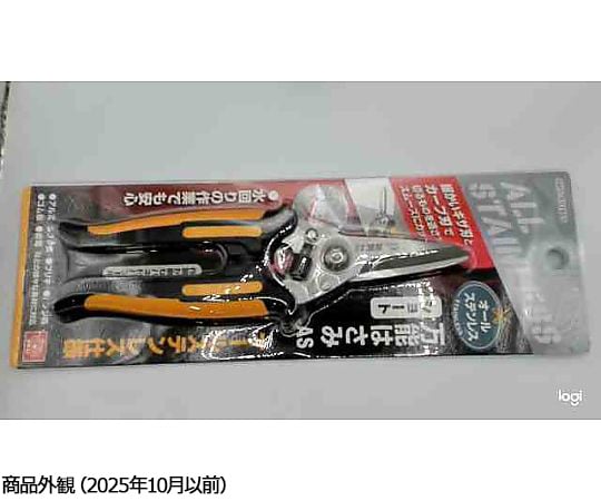 萬用剪刀 AS 短型 及其他 SMS-AS185S 和更多型號 - 商品圖 3