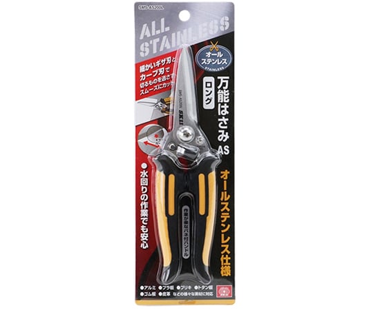 萬用剪刀 AS 短型 及其他 SMS-AS185S 和更多型號 - 商品圖 5