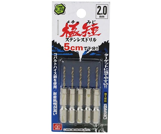 六角軸鈷鑽頭，超短 1.5 公釐，5 件及其他 - 商品圖 3