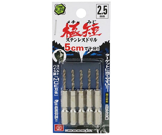 六角軸鈷鑽頭，超短 1.5 公釐，5 件及其他 - 商品圖 5