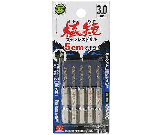 六角軸鈷鑽頭，超短 1.5 公釐，5 件及其他 - 商品圖 7