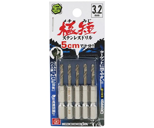 六角軸鈷鑽頭，超短 1.5 公釐，5 件及其他 - 商品圖 9