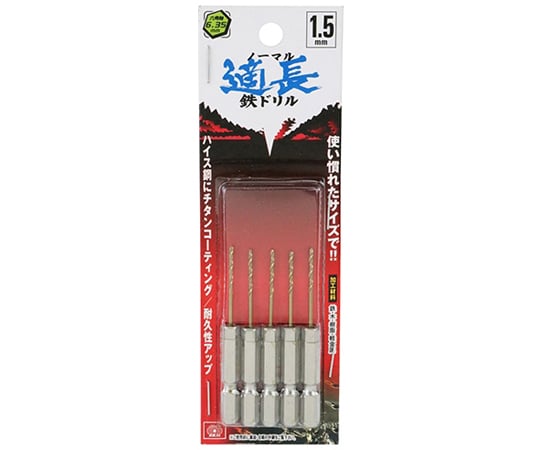 六角柄鍍鈦鐵鑽頭，一般 1.5 公釐，5 入及其他 - 商品圖 2