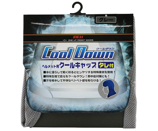 酷帽 黑 附醬 及其他 1040-NVY 和更多型號 - 商品圖 6