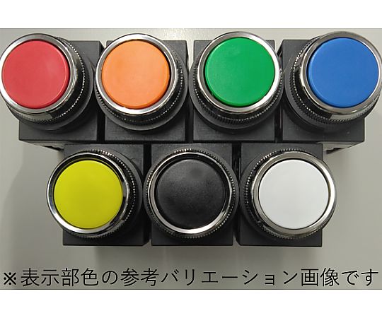 MARUYASU DENGYO CO.,LTD. φ22 中型蘑菇頭按鈕開關 瞬時 樹脂環 2a 綠色 及其他 A22PDE20G 和更多型號 - 商品圖 2