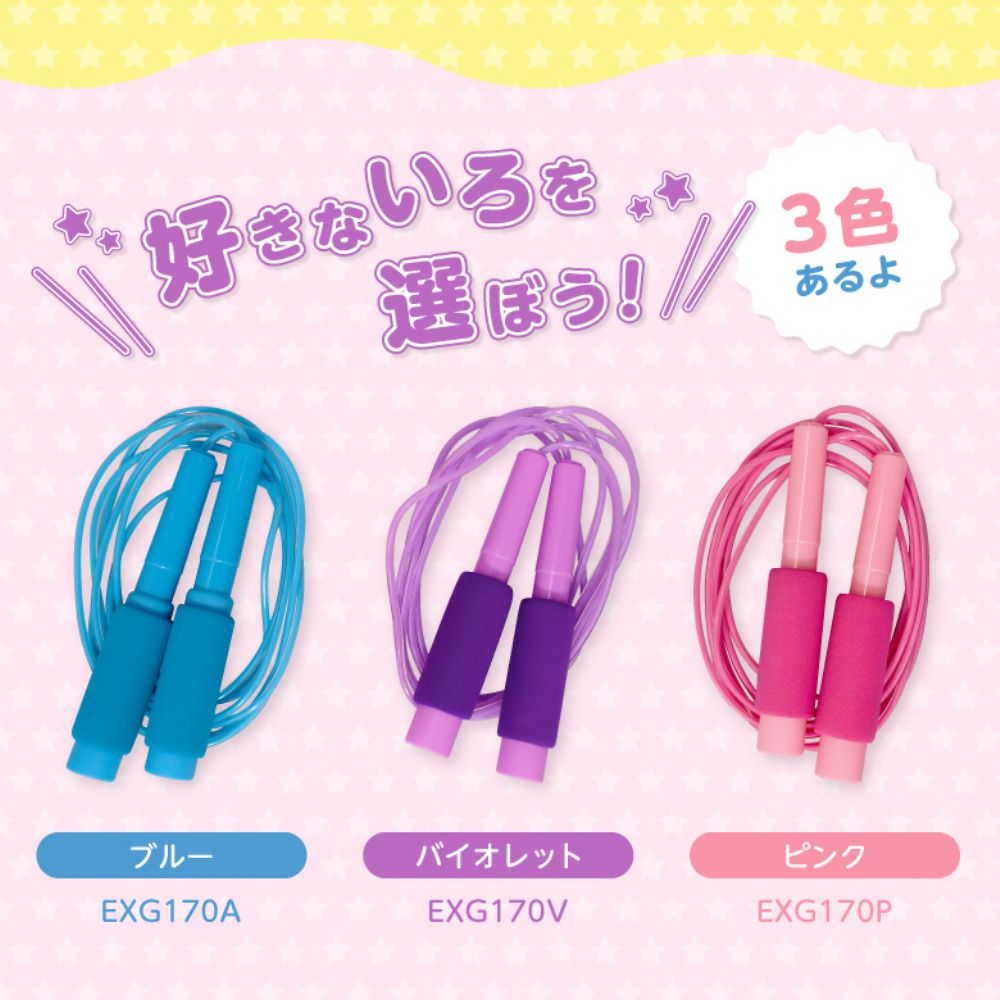 兒童跳繩 藍色 及其他 EXG170V 和更多型號 - 商品圖 6