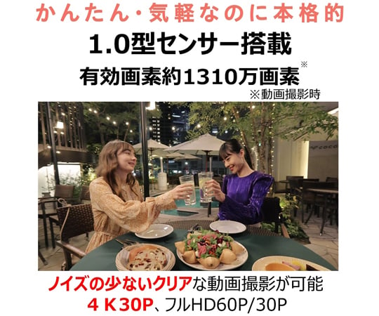 Canon Inc. 錄影機 PowerShot V10 銀色 及其他 PSV10SL 和更多型號 - 商品圖 4