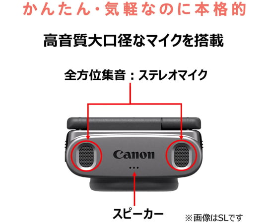 Canon Inc. 錄影機 PowerShot V10 銀色 及其他 PSV10SL 和更多型號 - 商品圖 5