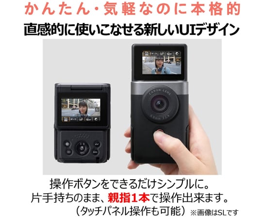 Canon Inc. 錄影機 PowerShot V10 銀色 及其他 PSV10SL 和更多型號 - 商品圖 6