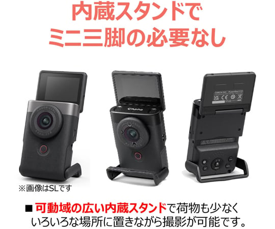 Canon Inc. 錄影機 PowerShot V10 銀色 及其他 PSV10SL 和更多型號 - 商品圖 8