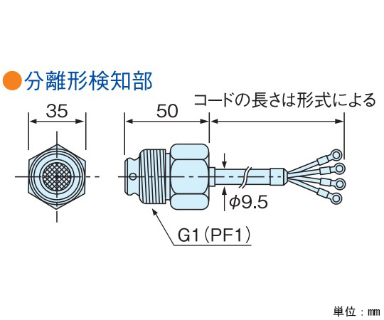 Mg1200系列偵測器分離式氧氣計 (導線10公尺, 傳輸訊號：0~250毫伏, 酸度計模式I, 顯示：0.0~25.0%%O2固定, 傳輸輸出：支援0.0~25.0%%O2) 及其他 MG12X0-000 和更多型號 - 商品圖 4
