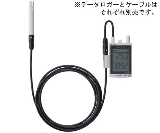 溫濕度感測器延長線 2 公尺 及其他 MZ50 和更多型號 - 商品圖 5