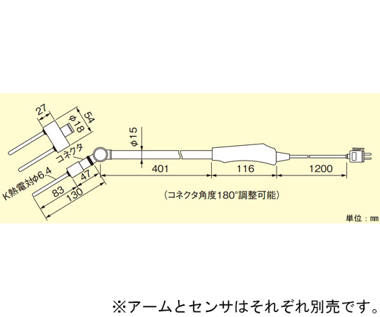 適用於通用手臂零件K及其他 YC501-K 和更多型號 - 商品圖 2