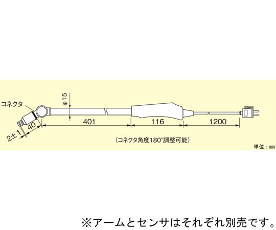 適用於通用手臂零件K及其他 YC501-K 和更多型號 - 商品圖 3