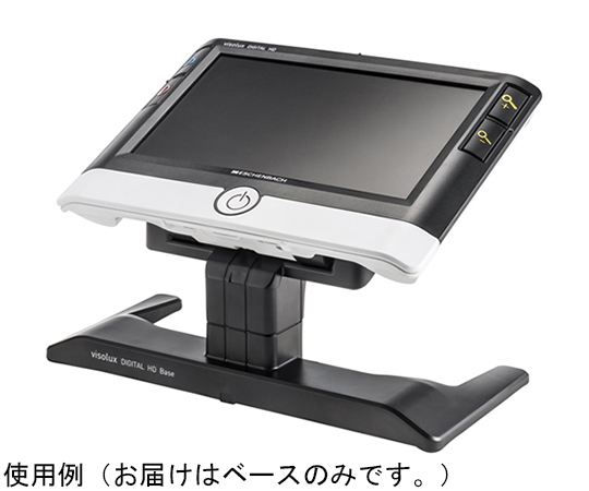 Visolux Digital XL FHD 專用底座及其他 1652-105 和更多型號 - 商品圖 4