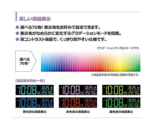 95x244x 42 毫米 [電波] 座鐘 (100 伏特交流電型) 及其他 EA798CT-65 和更多型號 - 商品圖 4